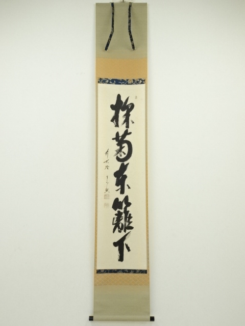 JAPANESE HANGING SCROLL / HAND PAINTED / CALLIGRAPHY 
